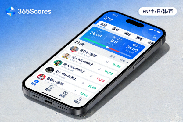 365Scores APP界面截图，多语言支持的国际比分应用