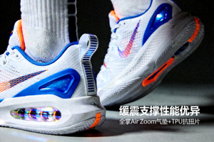 专业篮球鞋，缓震支撑性能优异